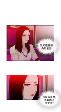 中文韩漫 今天的老公 Ch.01-14 [Chinese]