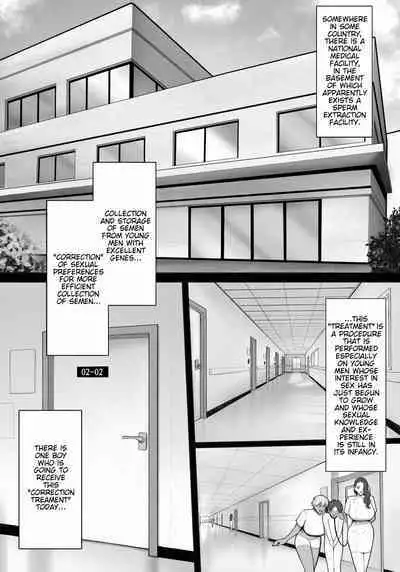 [Enko] Sakusei Tantou Onee-san "Aru Hi no Shijutsu" | Onee-sans in Charge of Squeezing "One Day Treatment" [English]