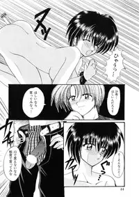 [Nishimata Aoi] WEST AGAIN