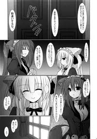 (C81) [Neuromancer. (Kannon Ouji)] sound like pig