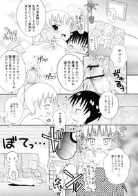 COMIC RiN 2011-02