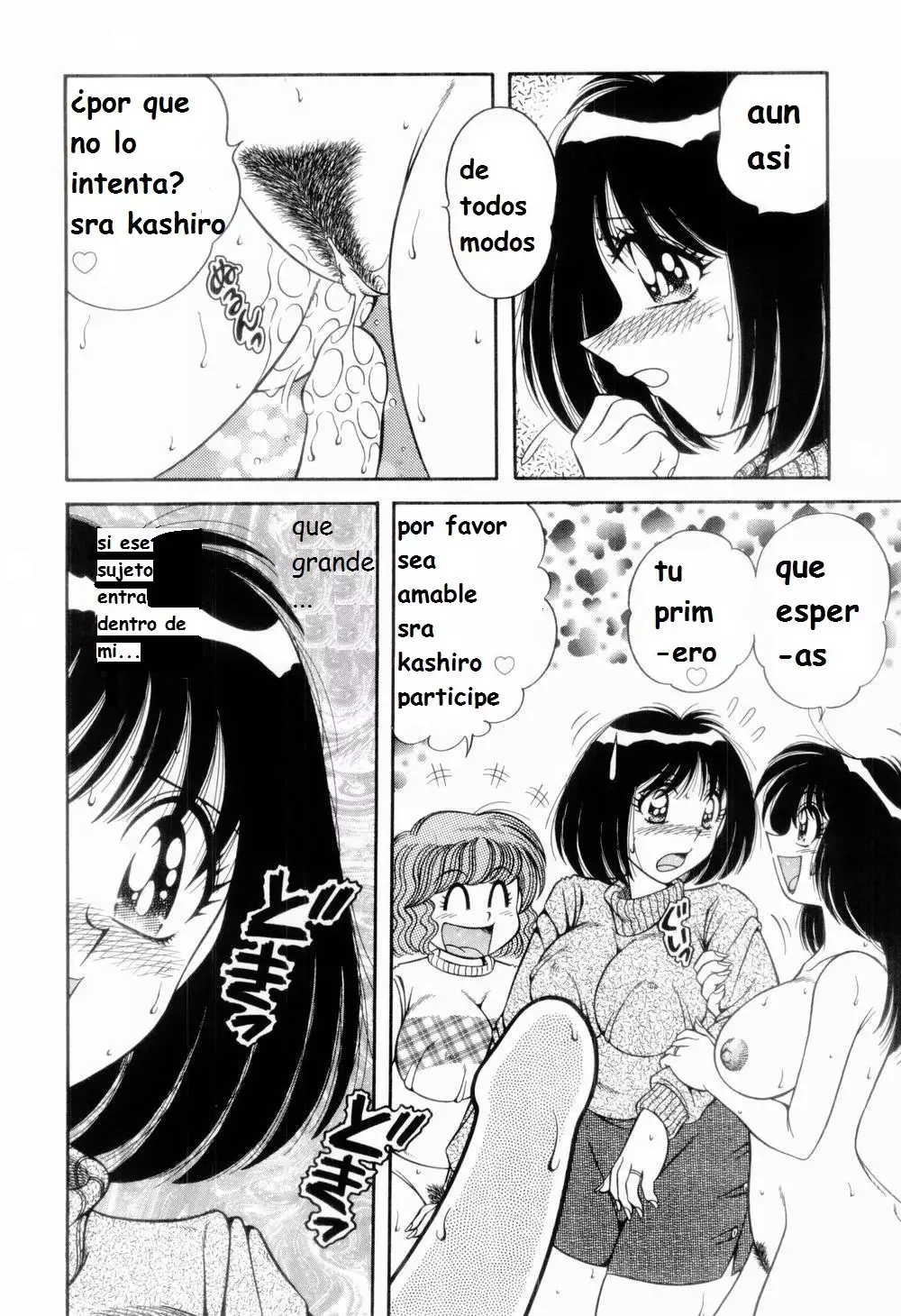 Nikkan Sports spanish 1-6