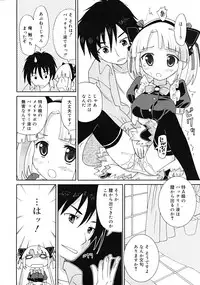 Comic RiN [2009-03] Vol.51