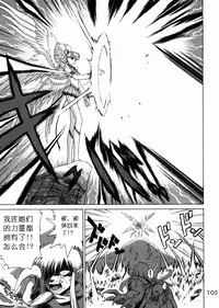 (C62) [BLACK DOG (Kuroinu Juu)] Submission Sailorstars (Bishoujo Senshi Sailor Moon) [Chinese]