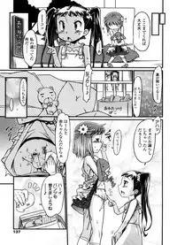 COMIC LO 2008-09 Vol. 54