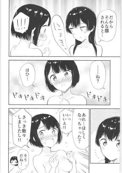 (COMITIA134) [Macaron (End)] Moshimo Onnagao no Otokonoko ga Onnanoko no Karada ni Nattara