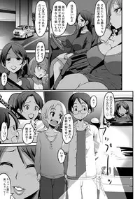 ANGEL Club 2017-01 [Digital]