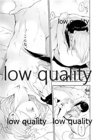 Ouji-sama wa Shishunki