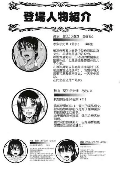 (Futaket 14) [ANDOROGYNOUS (Kiyose Kaoru)] Futanari Milk Challenge 3 | 扶她榨乳挑战 3 [Chinese] [黄记汉化组]