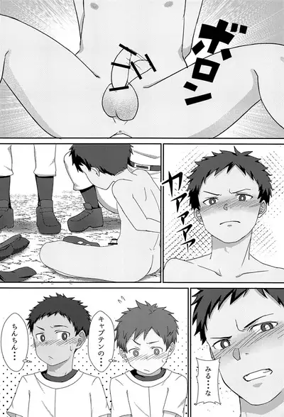 Majime na Captain no XX Jijou