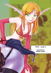 [Purin House] HYHH! season 3 (World of Warcraft)