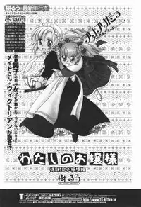 COMIC Penguin Club 2007-01