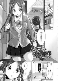 [Morishima Kon] Oneshota Dish