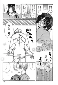 [Anthology] Pure Petit Vol. 4