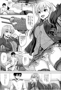 (C92) [Mugen@WORKS (Akiduki Akina)] Suzuya Kai Ni wa Acchi mo Kai Ni? (Kantai Collection -KanColle-)