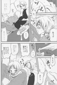 [Aoi Hibi, KH. (Ahiru, Yuuki)] Ameri Canday (Axis Powers Hetalia)