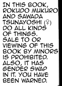 [M's (manao)] MAGICAL (Katekyo Hitman Reborn!) [English] {the tsuuyaku}