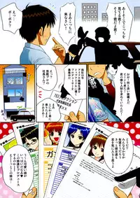 (C72) [U.R.C (MOMOYA SHOW-NEKO)] i.D.M SIDE A (THE iDOLM@STER)