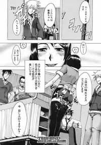 Buster Comic Vol. 7 [2008-09]