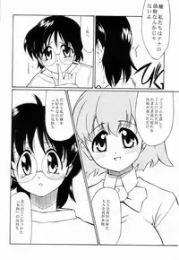 [Yokoshimaya. (Yokoshima Takemaru)] I LOVE YOU X 7 (Seven of Seven)