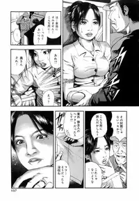 [Takumi] Dareka no Okusan