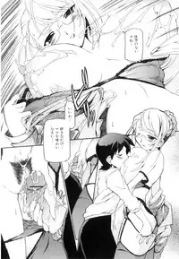 [Minako Nami] Tsuyudaku Futanari Musume