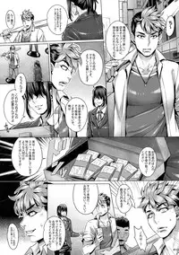 (C90) [IndexACG (Momofuki Rio)] INDEXGIRLS 08 Youbi 2