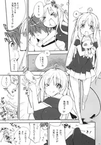 (C81) [Mono x Chro (Kokonoka)] Momo no Tennensui (To Love-Ru Darkness)