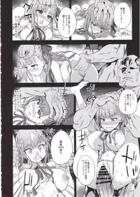 (C95) [Fatalpulse (Asanagi)] VictimGirls26 master-vs mesu child (Fate/Grand Order)