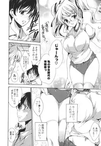 [Yuiga Naoha] Cosplay Manga Seikatsu shimasho