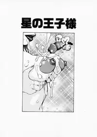 [Kira Hiroyoshi] Mousou Kizoku - The Noble Illusionist.