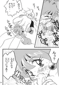 [Ginmomodou (Mita Satomi)] SLAYERS ADULT 9 (Slayers) [Digital]