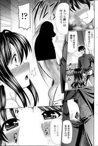 COMIC Penguin Celeb 2014-07