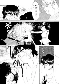 [Studio Americ & Gyokusai Club] KRAFTIG MADEL (Street Fighter II, Sailor Moon, Akazukin Chacha, Virtua Fighter, Final Fantasy II, Art of Fighting)