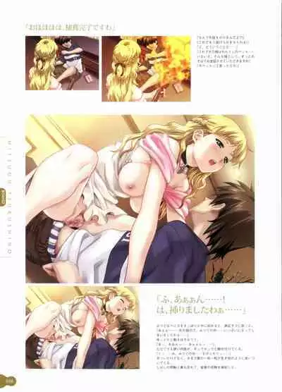 Resort BOIN Happoubi Jin Artworks