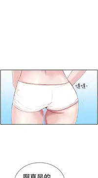 [肆壹零]Dream Girl Ch.1~5 [Chinese]中文