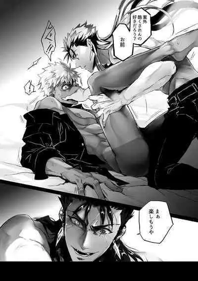 JULY EMPTY BOTTLE Vol. 1