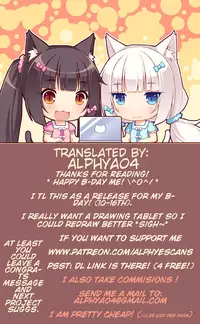 [Katayama Yuujin] Tsugai Asobi Kouhen | Mating Game Part Two (Tsugai Asobi) [English] [Alphya04] [Digital]