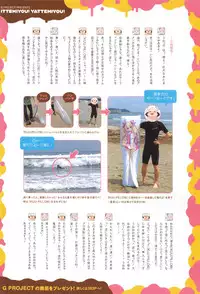 COMIC Anthurium 005 2013-09