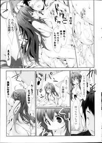 COMIC Potpourri Club 2013-11