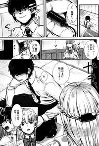 COMIC Mugen Tensei 2016-09