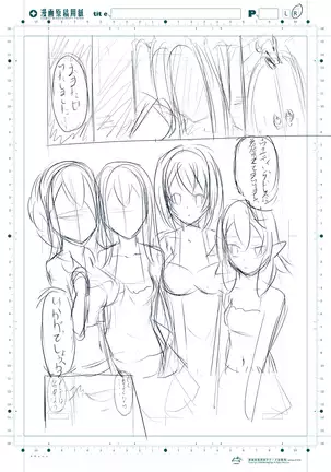 Goblin Slayer Sennou Manga