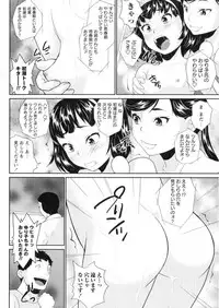 COMIC Masyo 2015-07