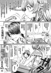 Pachimonogatari Part 18: Shinobu Date