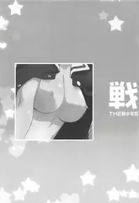 (C94) [Märchen BOX (Various)] THE Senkome 5 (Girls und Panzer)