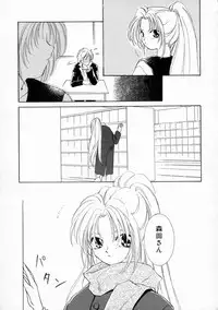 [Yamada Hiyori] Koharu Biyori