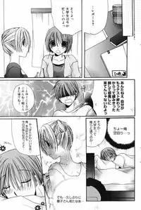 Manga Bangaichi 2008-09