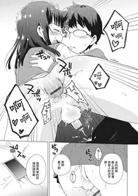 [Ichimura] Himitsu (Otokonoko HEAVEN Vol. 28) [Chinese] [瑞树汉化组] [Digital]