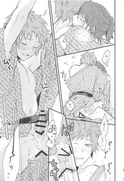 (SPARK13) [Plan-S (Suma)] Yoru Saki Hana no Koishi Mono (Granblue Fantasy)