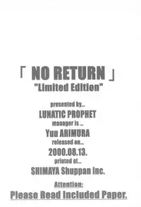 (C58) [LUNATIC PROPHET (Arimura Yuu)] NO RETURN (Medabots)